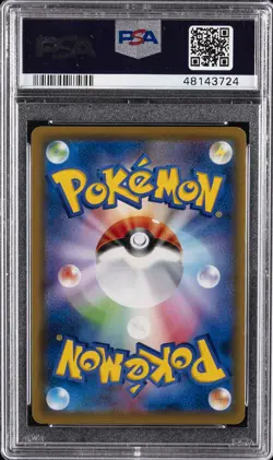 2019 POKEMON JPN SUN & MOON TAG TEAM GX ALL STARS #192 FULL ART/SIGHTSEER PSA 10 - Image 2