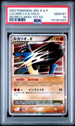 2007 POKEMON JPN DIAMOND & PEARL SECRET OF THE LAKES LUCARIO LV.X-HOLO PSA 10 - Image 1