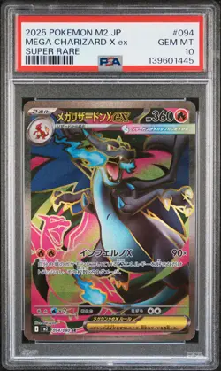 2025 POKEMON JAPANESE M2-INFERNO X SUPER RARE #094 MEGA CHARIZARD X EX PSA 10 - Image 1