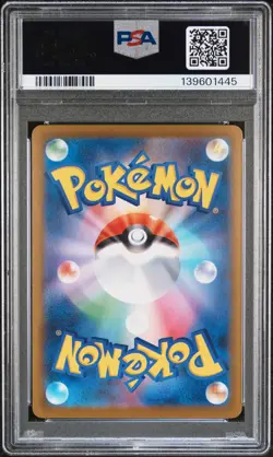 2025 POKEMON JAPANESE M2-INFERNO X SUPER RARE #094 MEGA CHARIZARD X EX PSA 10 - Image 2