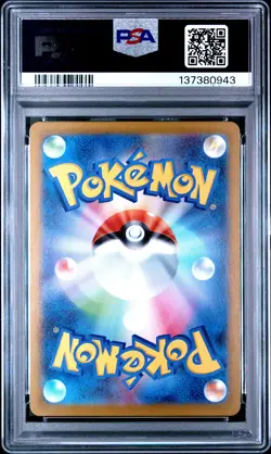 2025 POKEMON JPN SV11W-WHITE FLARE ART RARE #102 OSHAWOTT PSA 10 - Image 2