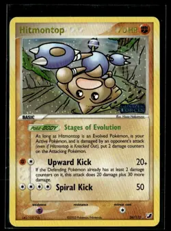 2005 EX - Unseen Forces Reverse Holo Hitmontop Basic/Rare #26 - Image 1