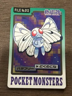 Butterfree File No. 012 Carddass Japanese Pokemon Pocket Monsters 1997 Glossy - Image 1