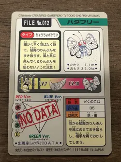 Butterfree File No. 012 Carddass Japanese Pokemon Pocket Monsters 1997 Glossy - Image 3
