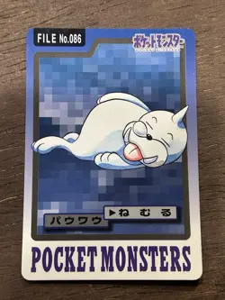 Seel File No. 086 Pokemon Bandai Carddass Japanese 1997 Pocket Monsters - Image 1