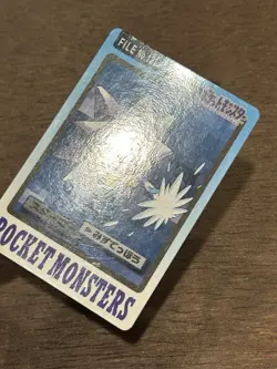 LP Starmie File No. 121 Pocket Monsters Bandai Carddass Japanese Pokemon - Image 2