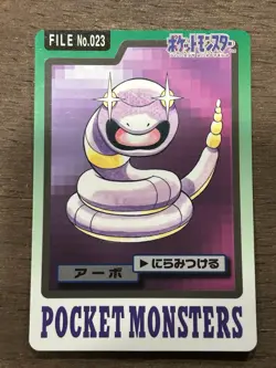 Ekans File No. 023 Carddass Japanese Pokemon Pocket Monsters 1997 Glossy - Image 1