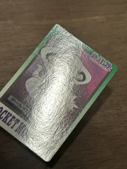 Arbok File No. 024 Carddass Japanese Pokemon Pocket Monsters 1997 Glossy - Image 2