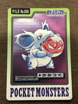 Nidorina File No. 030 Carddass Japanese Pokemon Pocket Monsters 1997 Glossy - Image 1