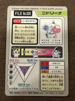 Nidorina File No. 030 Carddass Japanese Pokemon Pocket Monsters 1997 Glossy - Image 3