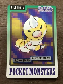 Weedle File No. 013 Carddass Japanese Pokemon Pocket Monsters 1997 Glossy - Image 1