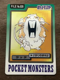 Raticate File No. 020 Carddass Japanese Pokemon Pocket Monsters 1997 Glossy - Image 1