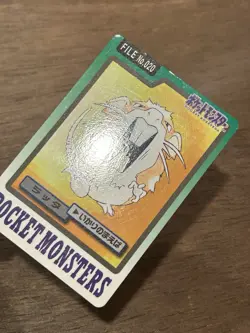 Raticate File No. 020 Carddass Japanese Pokemon Pocket Monsters 1997 Glossy - Image 2