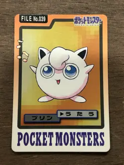 Jigglypuff File No. 039 Pokemon Bandai Carddass Japanese 1997 Pocket Monsters - Image 1