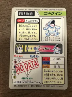 Nidoqueen File No. 031 Carddass Japanese Pokemon Pocket Monsters 1997 Glossy - Image 3