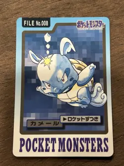 Wartortle File No. 008 Carddass Japanese Pokemon Pocket Monsters 1997 Glossy - Image 1