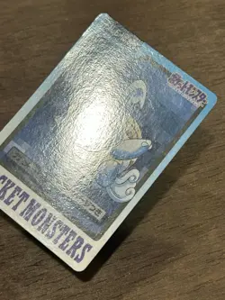 Wartortle File No. 008 Carddass Japanese Pokemon Pocket Monsters 1997 Glossy - Image 2