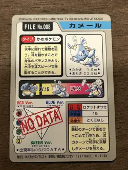 Wartortle File No. 008 Carddass Japanese Pokemon Pocket Monsters 1997 Glossy - Image 3