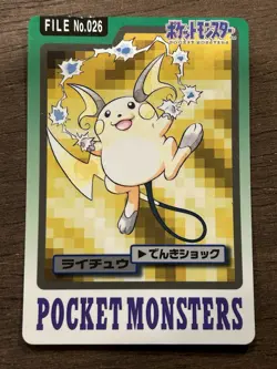 Raichu File No. 026 Carddass Japanese Pokemon Pocket Monsters 1997 Glossy - Image 1
