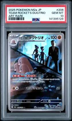 2025 POKEMON JPN M2A-MEGA DREAM EX ART RARE #206 TEAM ROCKET'S DUGTRIO PSA 10 - Image 1