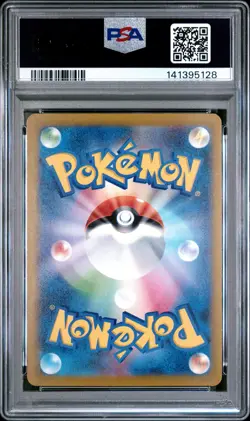 2025 POKEMON JPN M2A-MEGA DREAM EX ART RARE #206 TEAM ROCKET'S DUGTRIO PSA 10 - Image 2