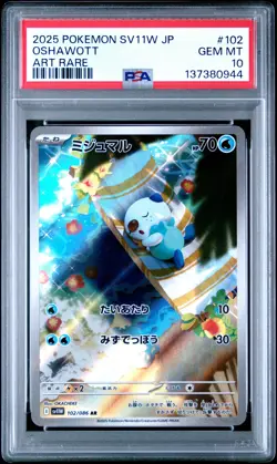 2025 POKEMON JPN SV11W-WHITE FLARE ART RARE #102 OSHAWOTT PSA 10 - Image 1