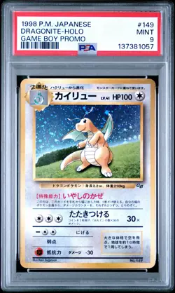 1998 POKEMON JPN PROMO GAME BOY #149 DRAGONITE-HOLO PSA 9 - Image 1