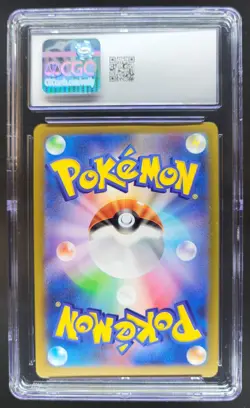 2023 Pokemon SV Black Star Promos JP Pikachu #120/SV-P CGC 10 PT - Image 2