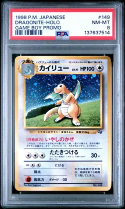 1998 POKEMON JPN PROMO GAME BOY #149 DRAGONITE-HOLO PSA 8 - Image 1