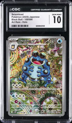 2025 POKEMON JPN BLACK BOLT ART RARE HOLO #109/086 SEISMITOAD CGC 10 GEM MINT - Image 1