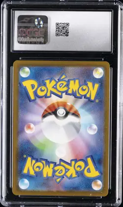 2025 POKEMON JPN BLACK BOLT ART RARE HOLO #109/086 SEISMITOAD CGC 10 GEM MINT - Image 2