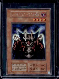 Yu-Gi-Oh! EX Starter Box Lord of D. Japanese - Image 1