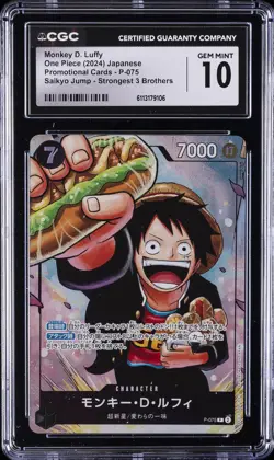 2024 ONE PIECE JPN STRONGEST 3 BROTHERS #P-075 MONKEY D LUFFY CGC 10 GEM MINT - Image 1