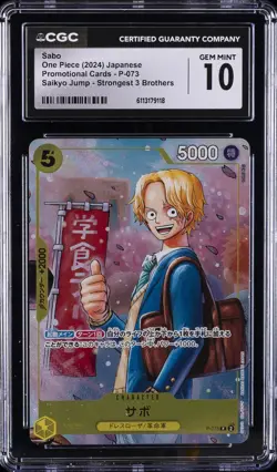 2024 ONE PIECE JPN SAIKYO JUMP #P-073 SABO CGC 10 GEM MINT - Image 1