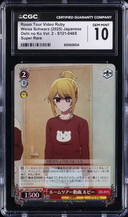 2025 WEISS SCHWARZ OSHI NO KO VOL. 2 ROOM TOUR VIDEO RUBY CGC 10 GEM MINT - Image 1