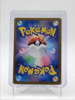 DAISY'S ASSISTANCE 2023 POKEMON JAPANESE CARD 151 SUPER RARE 198/165 Q5542 - Image 2