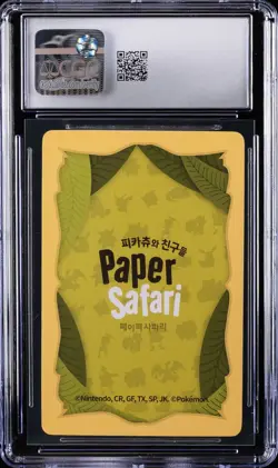2022 POKEMON PLAYING CARDS KOREAN PAPER SAFARI #7 GENGAR CGC 9 - Image 2