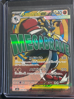 lot of 12 pokemon modern cards (nm) - Image 5