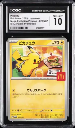 2025 POKEMON JPN MEGA EVOLUTION MCDONALD'S PROMO PIKACHU CGC 10 GEM MINT - Image 1