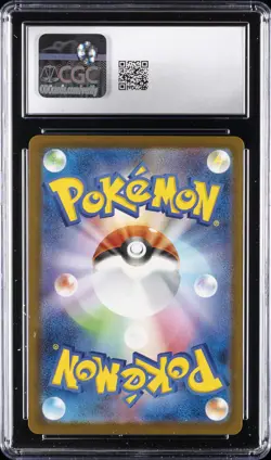 2025 POKEMON JPN MEGA EVOLUTION MCDONALD'S PROMO PIKACHU CGC 10 GEM MINT - Image 2