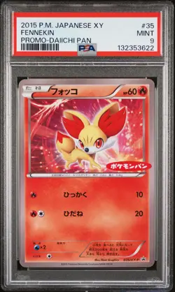 2015 POKEMON JPN XY PROMO DAIICHI PAN #35 FENNEKIN PSA 9 - Image 1