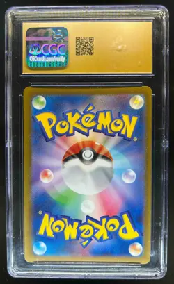 2023 Pokemon Japanese Blastoise ex Special Deck Set Holo 016/049 CGC 10 Pristine - Image 2