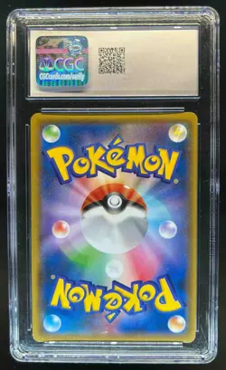 2018 Pokemon SM GX Ultra Shiny Tapu Lele Double Rare #044/150 CGC 10 - Image 2