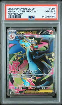 PSA 10 Mega Charizard X ex SR 094/080 Inferno X M2 Pokemon Card Japanese 2025 - Image 1