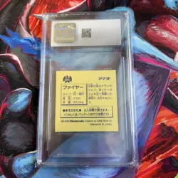 1996 AMADA POKEMON JPN STICKER COLL #201 MOLTRES PSA 7 - Image 2