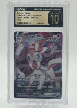 Sylveon VMAX Pokemon 2021 Japanese VMAX Climax 075/184 CGC PRISTINE 10 - Image 1