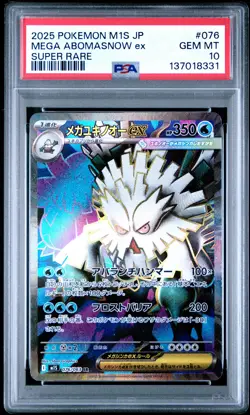 2025 POKEMON JPN M1S-MEGA SYMPHONIA SUPER RARE #076 MEGA ABOMASNOW EX PSA 10 - Image 1