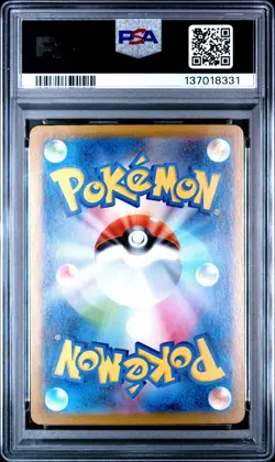 2025 POKEMON JPN M1S-MEGA SYMPHONIA SUPER RARE #076 MEGA ABOMASNOW EX PSA 10 - Image 2
