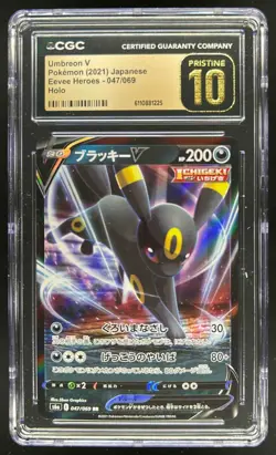 2021 Pokemon Eevee Heroes Japanese Umbreon V Holo #047 CGC 10 Pristine - Image 1