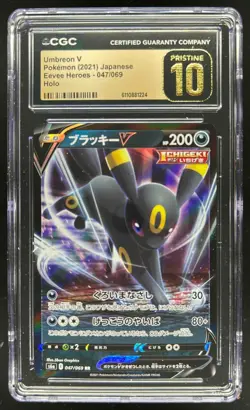2021 Pokemon Eevee Heroes Japanese Umbreon V Holo #047 CGC 10 Pristine - Image 1